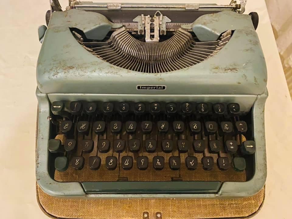Typewriter_of_British_Somaliland.jpg