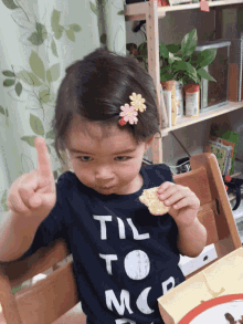 upload_2020-1-31_1-5-0.gif