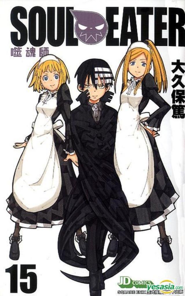Volume_15.jpg