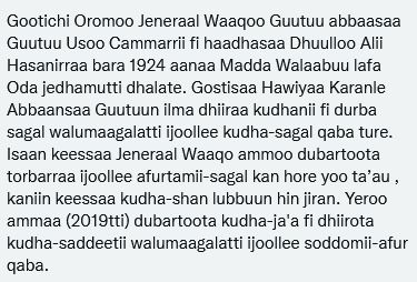 waqo gutu.jpg