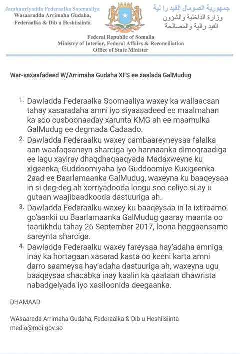 Wasaaradda-arrimaha-gudaha.jpg