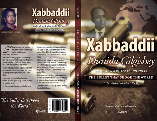 Xabaddii_d_gilgishay_top.jpg
