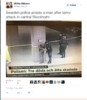 Skärmavbild 2017-04-07 kl. 16.31.48.png