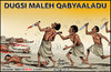 qabyaalad2.jpg qabyaalad2.jpg