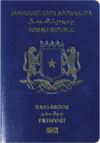 Passport_of_the_Federal_Republic_of_Somalia.png