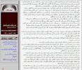 ibn-jibrin-2-arabic-book-hidden-400years.png