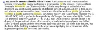 The Somali word for giraffe (giri) can now be found in the Chinese, Korean and Japanese langua...jpg