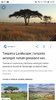 Screenshot_20190306-152207_Chrome.jpg