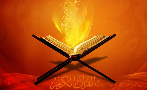AL_QURAN_by_juba_paldf.jpg