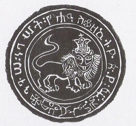 Yohannes_IV_seal.jpg