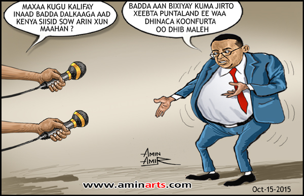 CUMAR_BADA.jpg