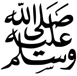 sallallahu_alaihi_wa_sallam.png