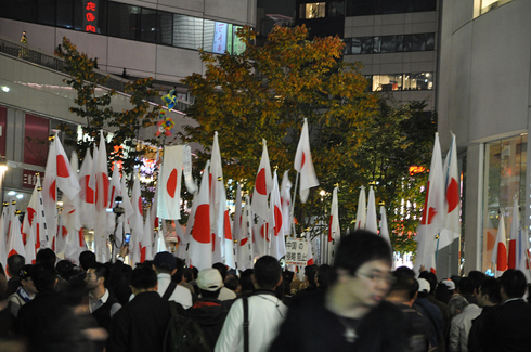 Japan-nationalist-blog.jpg