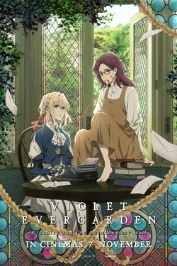 7violetevergarden00_450.jpg