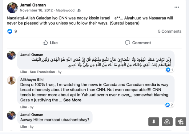 Screen-Shot-2022-12-20-at-8.32.04-AM.png