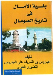 archive.org