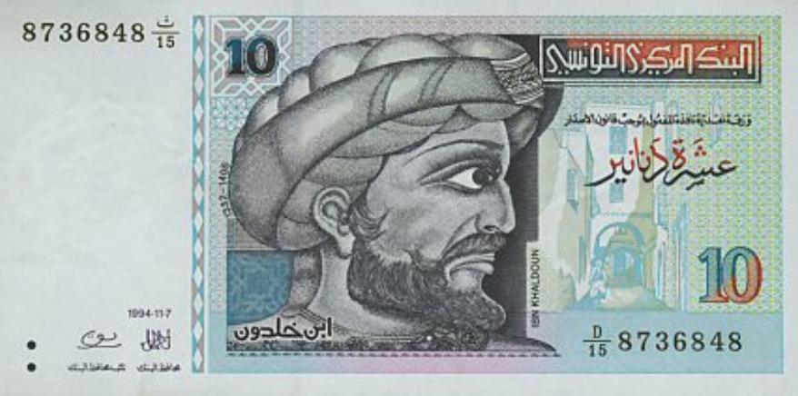 Ibn_Khaldun_Economy-2_1.jpg