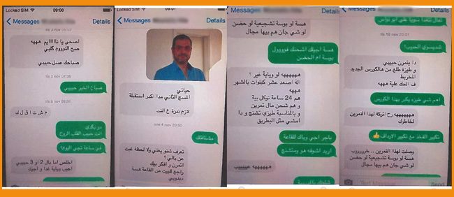 najah_sms_arabiska_1-650x282.jpg
