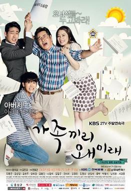 What_Happens_to_My_Family-poster.jpg