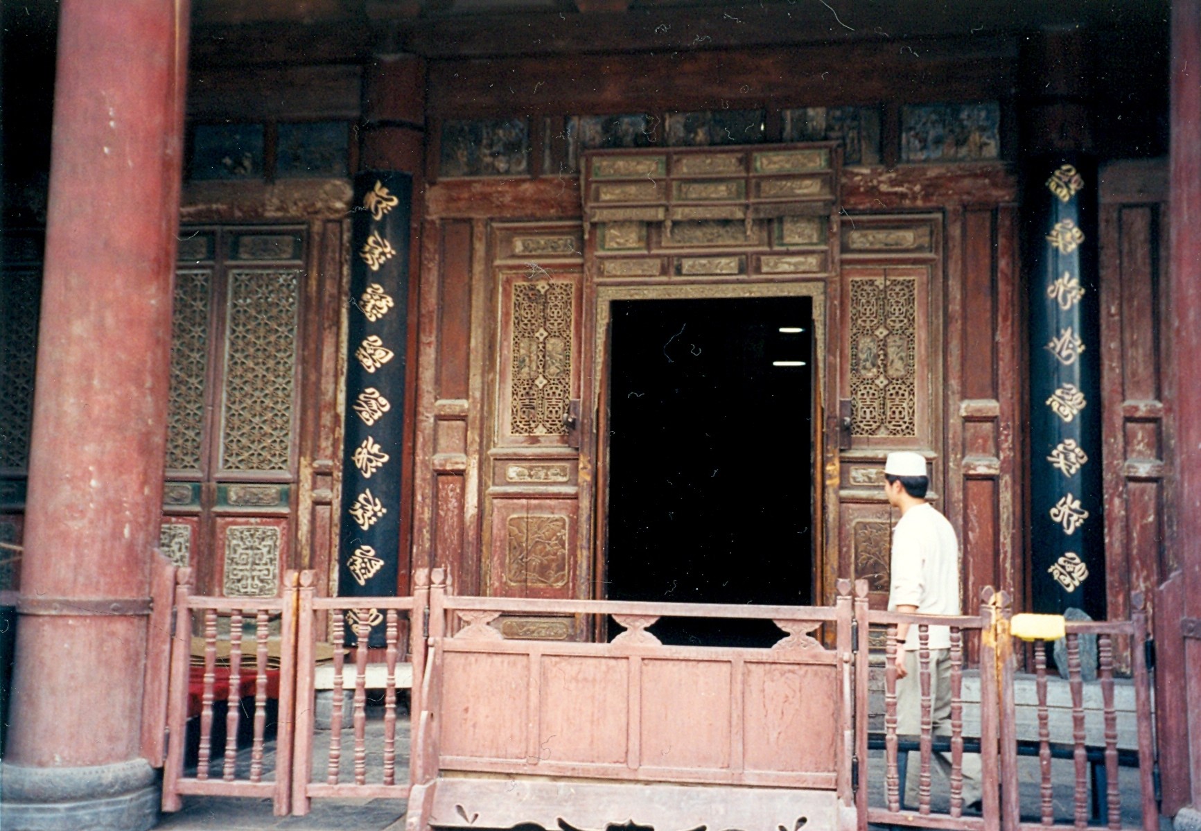 Xi%27anGreatMosque.jpg