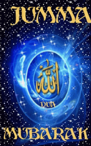 Jumma Mubarak GIF