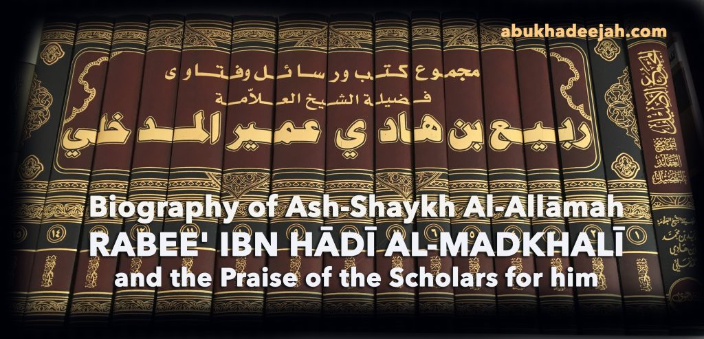 abukhadeejah.com