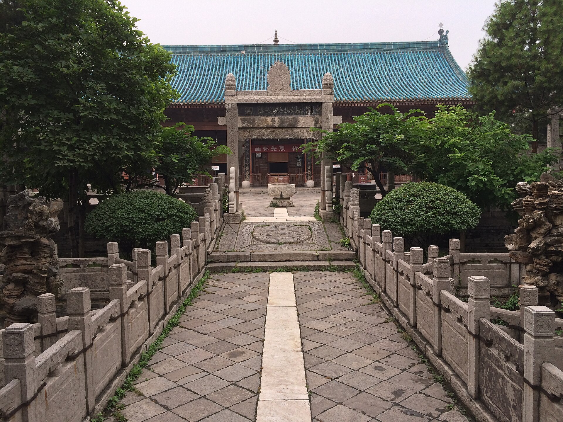 1920px-Xian_Mosque6.jpg