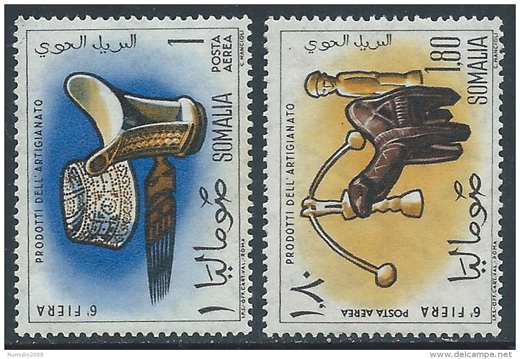 Somalia (1960-...) - 1961 SOMALIA FIERA DELLA SOMALIA MNH ** - Z25-5
