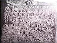 Wadaad's-Writing.jpg