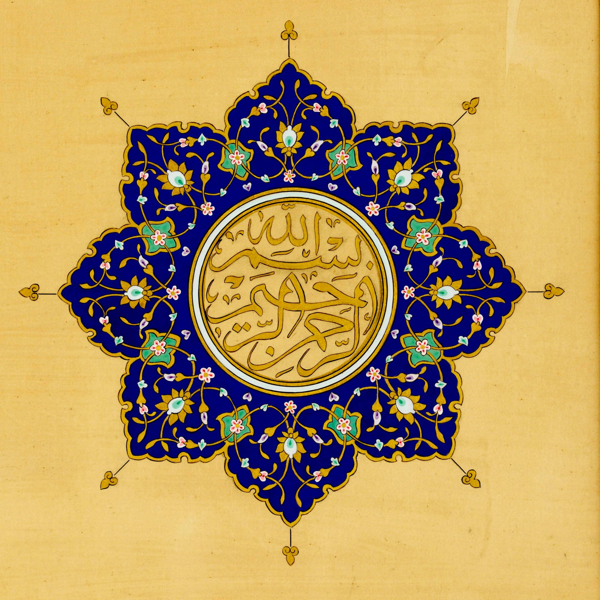 islamic-manuscript-illumination-2.jpg