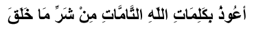 authentic-dua.com