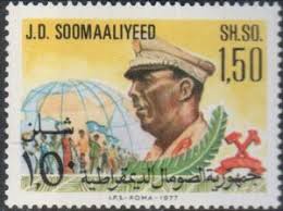 Stamp: President Mohammed Siad Barre and globe (Somalia) (Somali Socialist  Revolutionary Party (SSRP)) Mi:SO 249,Sn:SO 442,Yt:SO 206,Sg:SO 603
