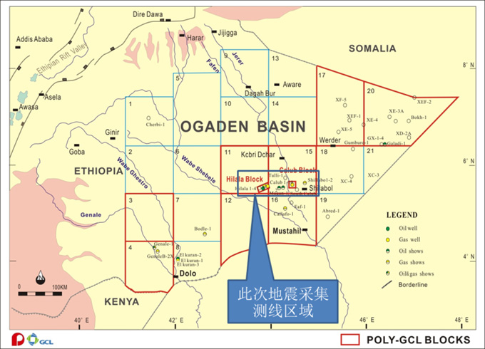 ESIA-STUDY-OF-FOR-CALUB-HILALA-GAS-DRILLING-2D-SEISMIC-SURVEY-Project-TS-Environment-Technology-Addis-Ababa-Ethiopia.jpg