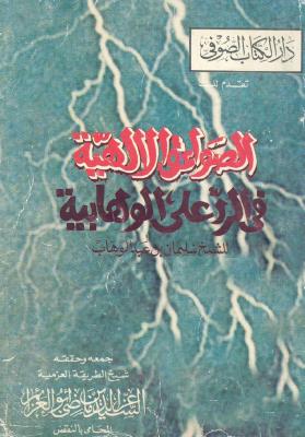 ar.wikipedia.org