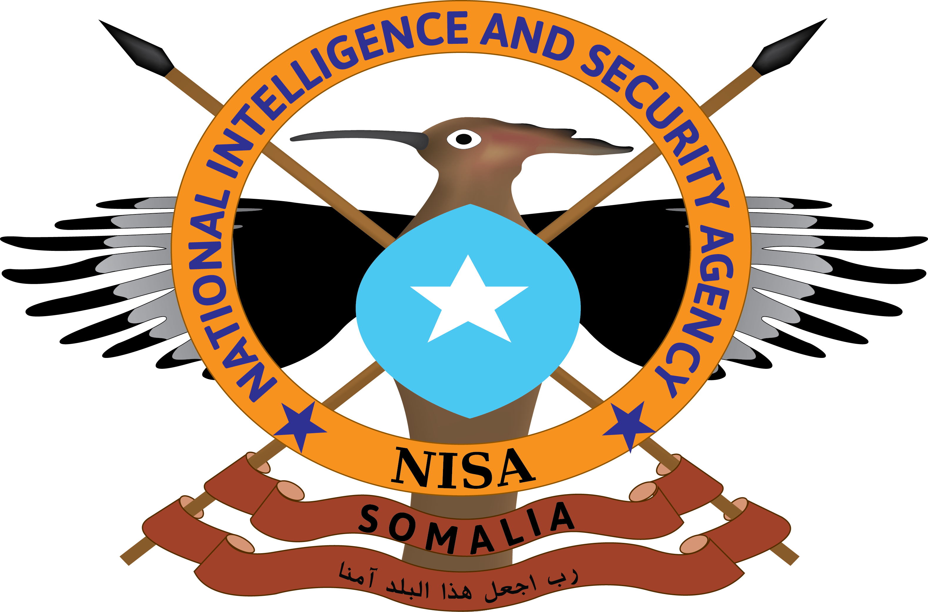 National_Intelligence_and_Security_Agency.png