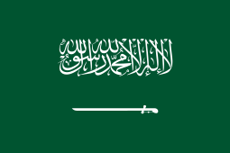 255px-Flag_of_Saudi_Arabia.svg.png