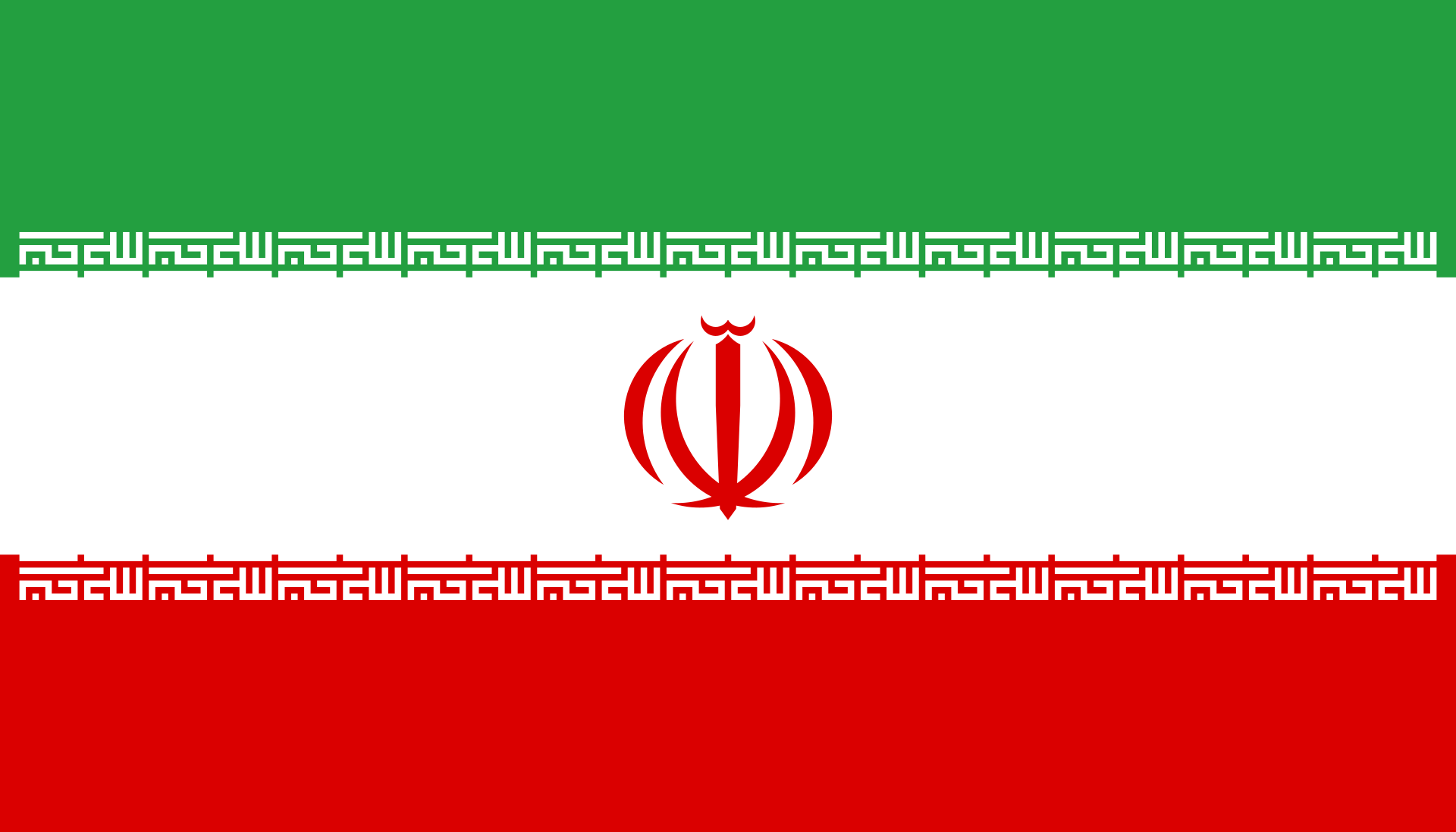 1920px-Flag_of_Iran.svg.png