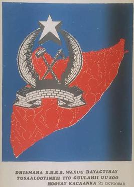 Poster_showing_Greater_Somalia.jpg